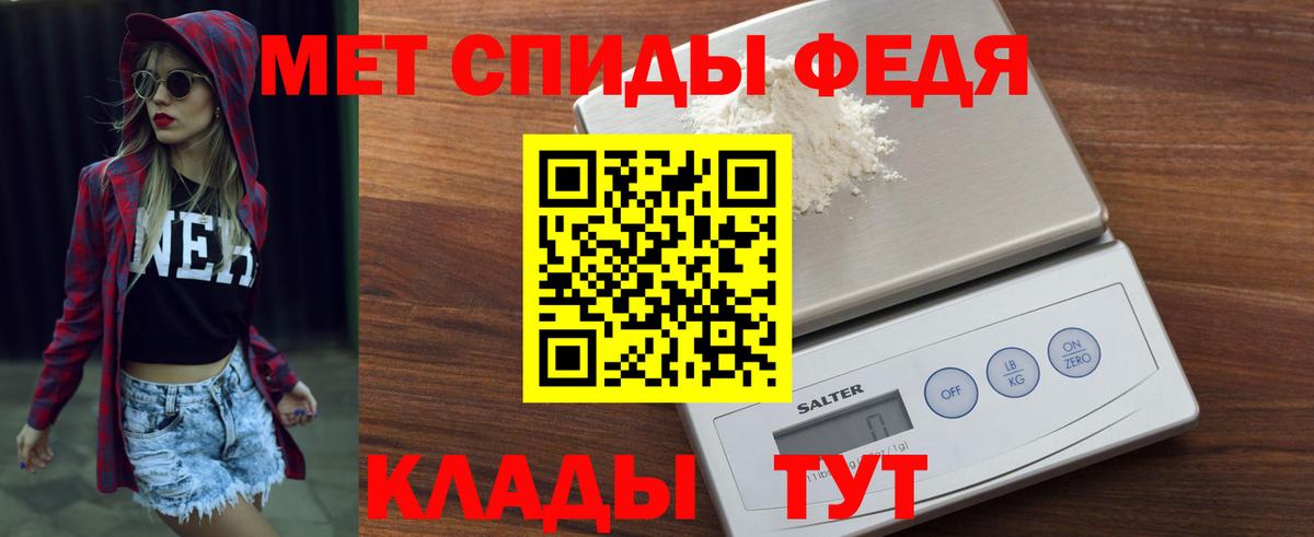 АМФЕТАМИН  Вход с VPN  Тихвин  Амфетамин Premium 