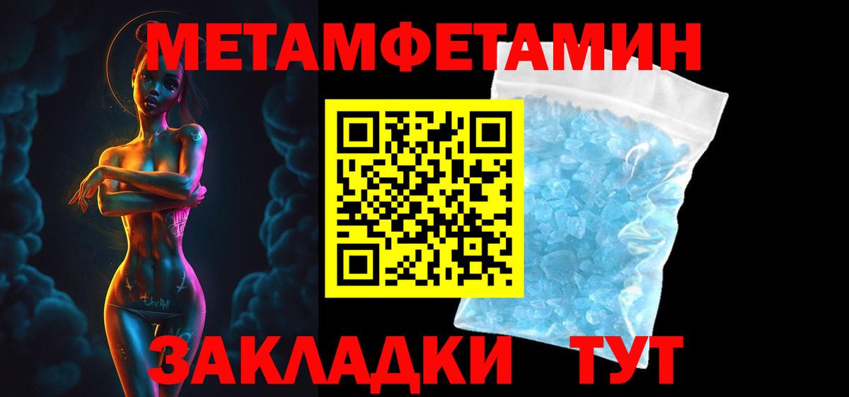Амфетамин 97% Тихвин