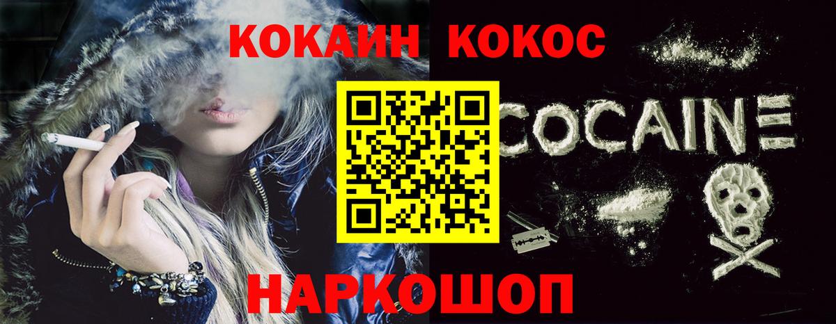 Тихвин  Cocaine 98%  Вход с VPN  Cocaine  Кокаин Боливия 