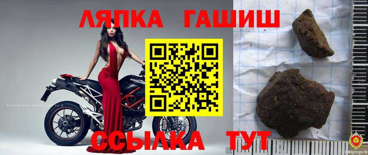 ГАШИШ VHQ Тихвин