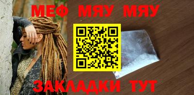 хмурый Нальчик