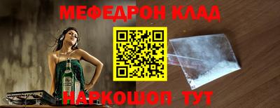 альфа пвп VHQ Новозыбков