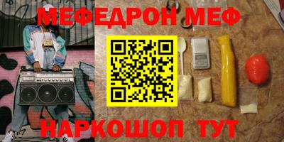 трава Новокубанск