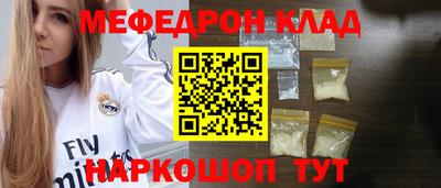PSILOCYBIN Наро-Фоминск