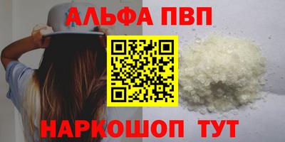 синтетический гашиш Новодвинск