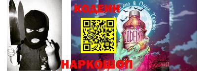 PSILOCYBIN Наро-Фоминск