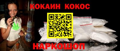 COCAINE Нарткала