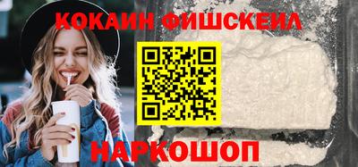 альфа пвп VHQ Новозыбков