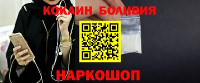 PSILOCYBIN Наро-Фоминск
