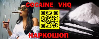 COCAINE Нарткала