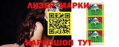 альфа пвп VHQ Новозыбков
