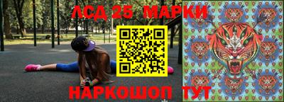 PSILOCYBIN Наро-Фоминск