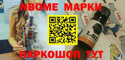 синтетический гашиш Новодвинск