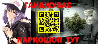 трава Новокубанск