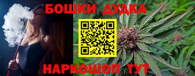 PSILOCYBIN Наро-Фоминск
