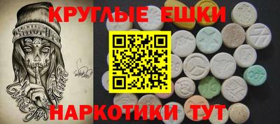 PSILOCYBIN Наро-Фоминск
