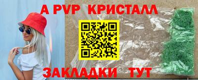 трава Новокубанск