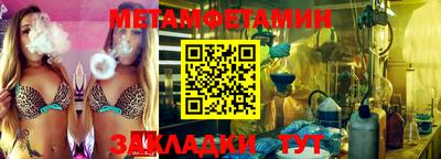 хмурый Нальчик