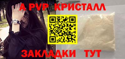 PSILOCYBIN Наро-Фоминск