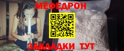 хмурый Нальчик