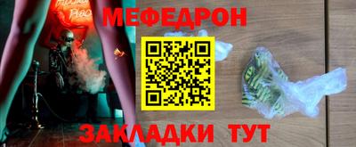 трава Новокубанск