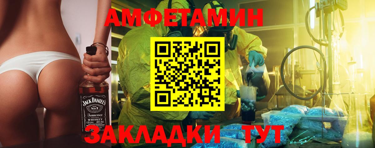 Тихвин  МЕТАМФЕТАМИН витя  МЕТАМФЕТАМИН витя  Метамфетамин  Вход с VPN 
