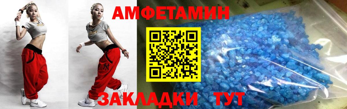 Первитин Methamphetamine Тихвин