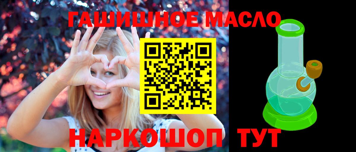 ТГК жижа Тихвин