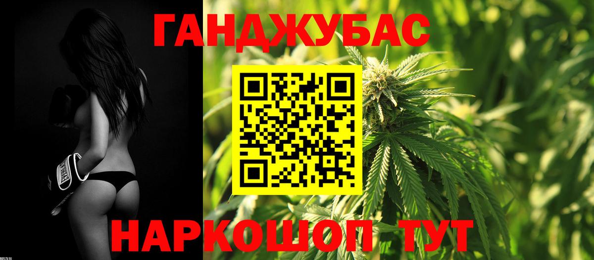 Канабис семена  Шишки марихуана тримм  Каннабис MAZAR  Вход с VPN  Тихвин 