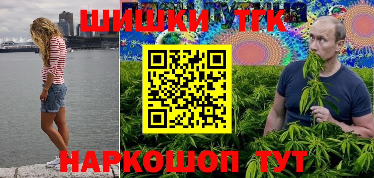 Шишки марихуана семена Тихвин